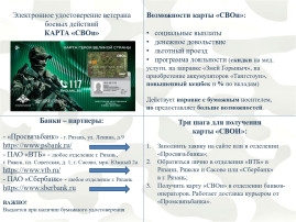 Важная информация! Важная информация!.